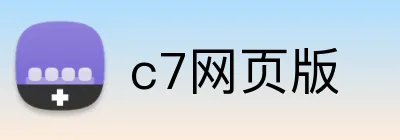 c7网页版 Logo